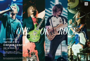 ONE OK ROCK(ワンオク)のTAKAがインスタで木村拓哉とのツーショット写真を公開！ファンの反応は？