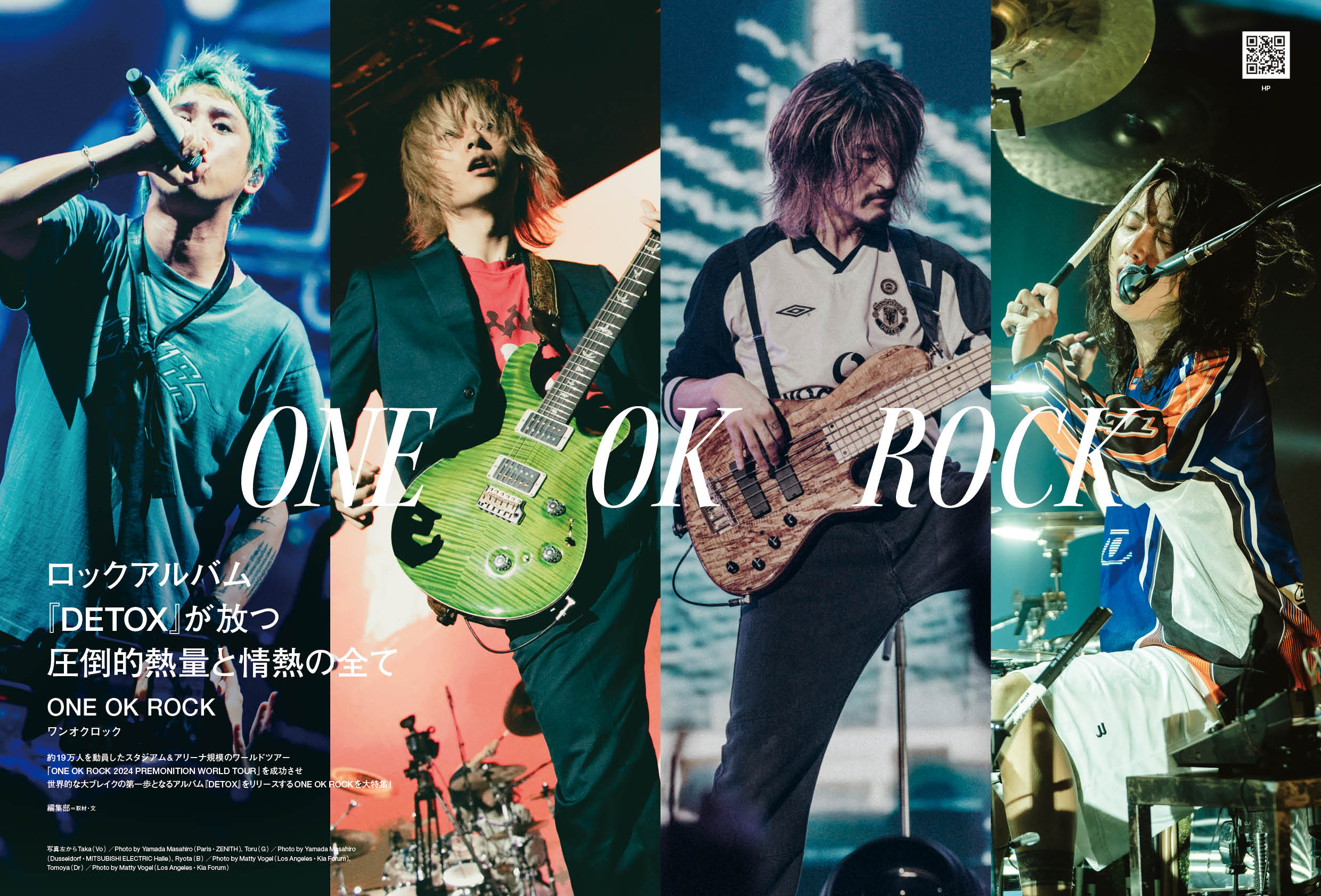 ONE OK ROCK(ワンオク)のTAKAがインスタで木村拓哉とのツーショット写真を公開!ファンの反応は?