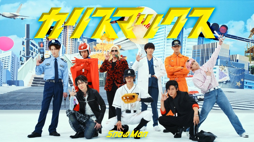 Snow Manのラウールの単独ドキュメンタリーが配信！ファンの反応は？