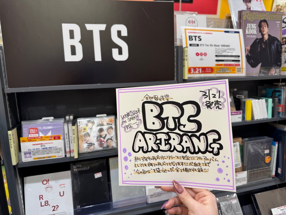 BTS(防弾少年団)が3月20日に新アルバムでカムバック!その詳細は?