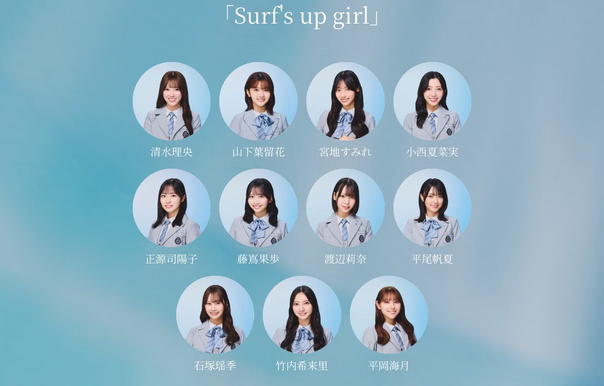 日向坂46の松田好花が新曲の作詞に挑戦！ファンの反応は？