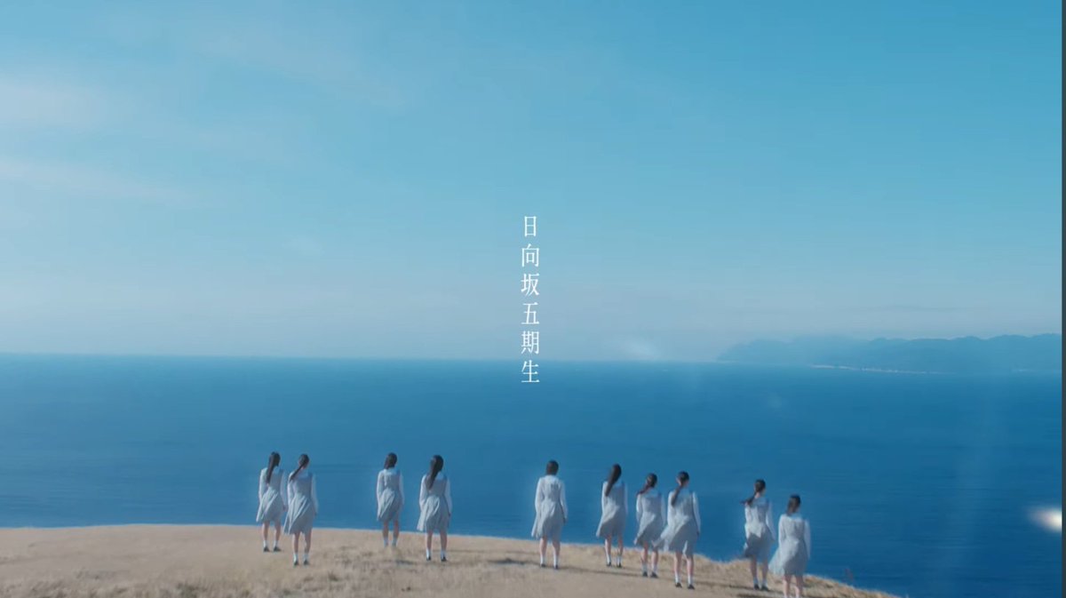 日向坂46が宮崎県と「ひなた旅スタンプラリー2026」を開催!参加方法など調べてみた!