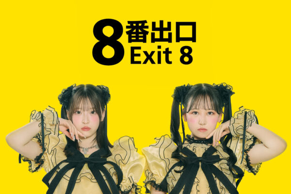 FRUITS ZIPPERの松本かれんがCUTIE STREETの桜庭遥花のユニット「PiKi」を結成！活動内容は？