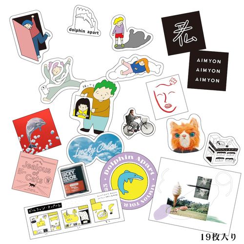 あいみょんが全国ツアー完走！行けなかった人は事後通販でグッズを買えるみたいなので調べてみた