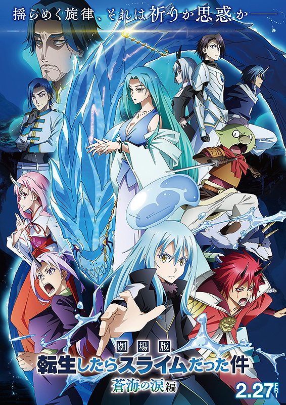 日向坂46の小坂菜緒と藤嶌果歩が劇場版アニメで声優初挑戦！