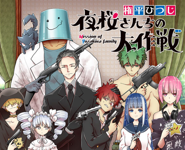 櫻坂46が「AnimeJapan 2026」のアンバサダーに2年連続就任!具体的な活動内容は?