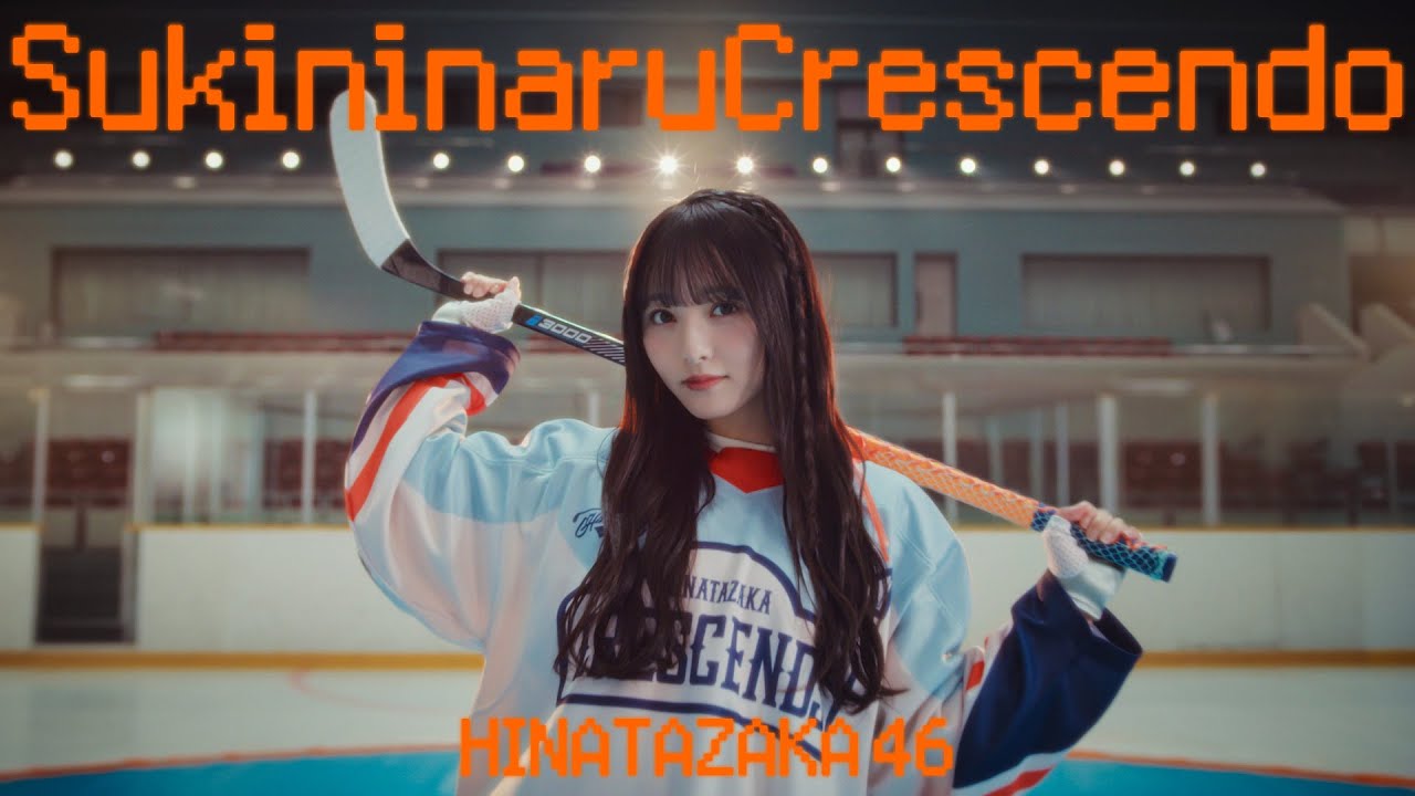 日向坂46の松田好花が新曲の作詞に挑戦！ファンの反応は？