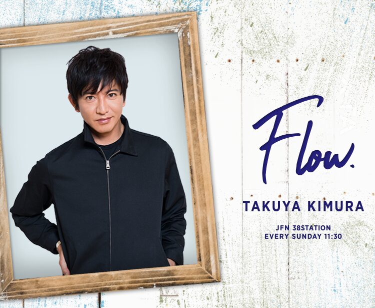 ONE OK ROCK(ワンオク)のTAKAがインスタで木村拓哉とのツーショット写真を公開!ファンの反応は?