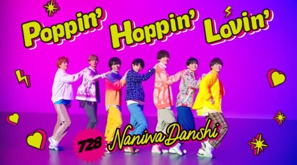 なにわ男子のアルバムPOPMALLを徹底解説！売り上げや歌詞・ジャケ写についても！