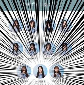 日向坂46の竹内希来里が四期生楽曲で初センター！ファンの反応は？
