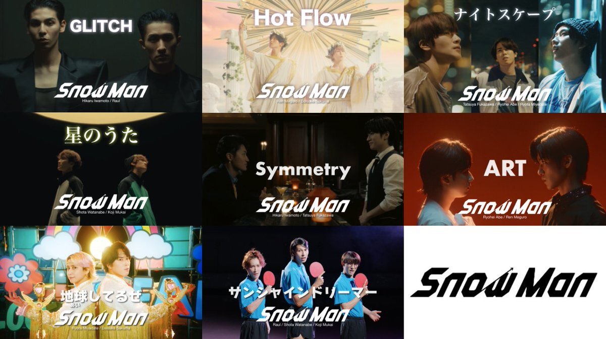 Snow Manが2025年年間ライブ動員1位に！驚愕の動員数は？