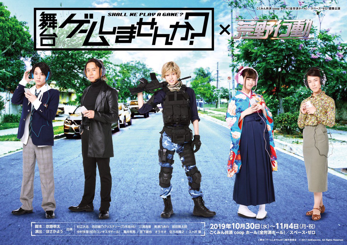 乃木坂46の吉田綾乃クリスティーはハーフじゃない！実際の国籍やそれに関するエピソードを調査！