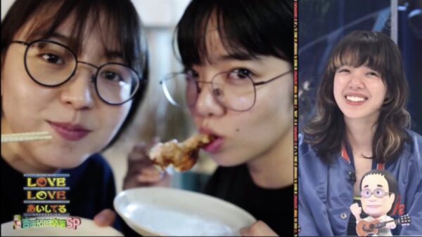 あいみょんが藤あや子と寿司友！？ツーショット写真にファンの反応は？