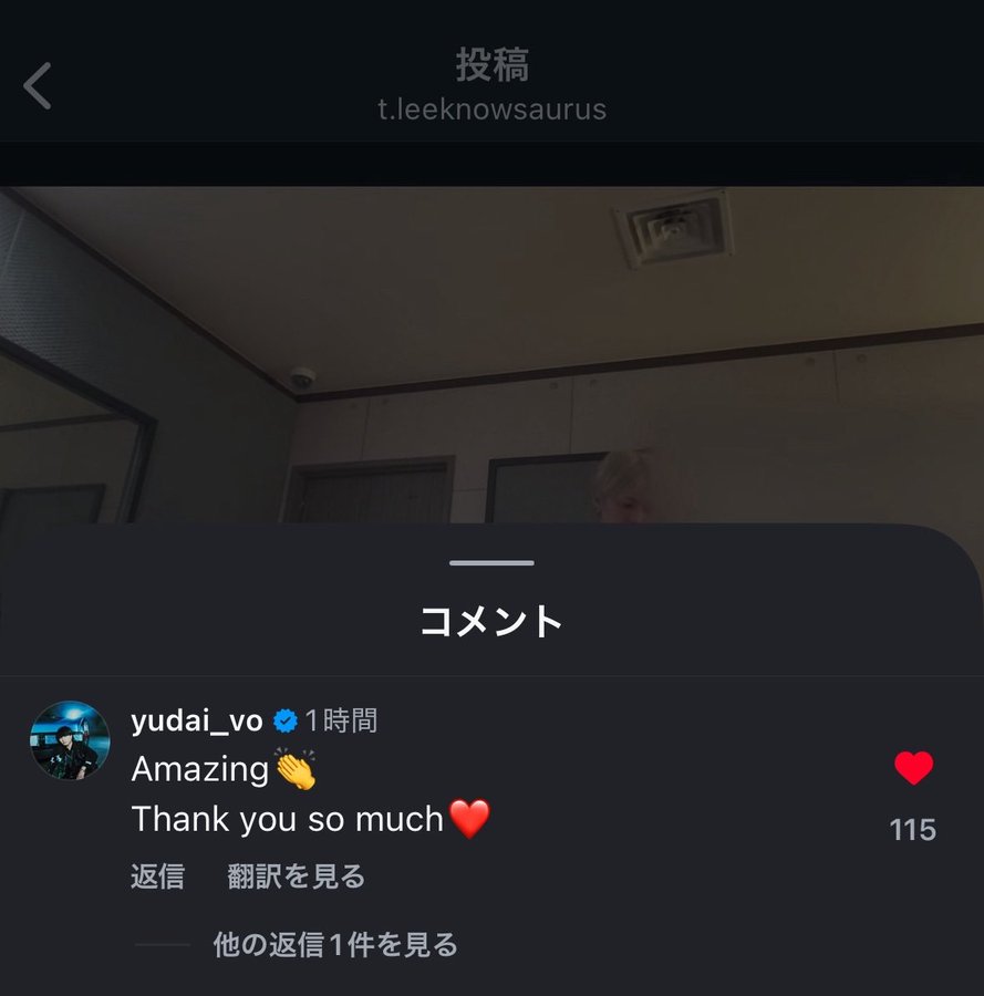 Stray Kidsのリノがスキマスイッチの「奏」をカバー！スキマスイッチがXで反応！