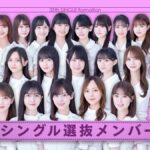 乃木坂46の吉田綾乃クリスティーはハーフじゃない！実際の国籍やそれに関するエピソードを調査！