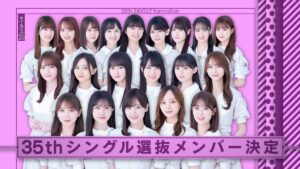 乃木坂46の吉田綾乃クリスティーはハーフじゃない！実際の国籍やそれに関するエピソードを調査！