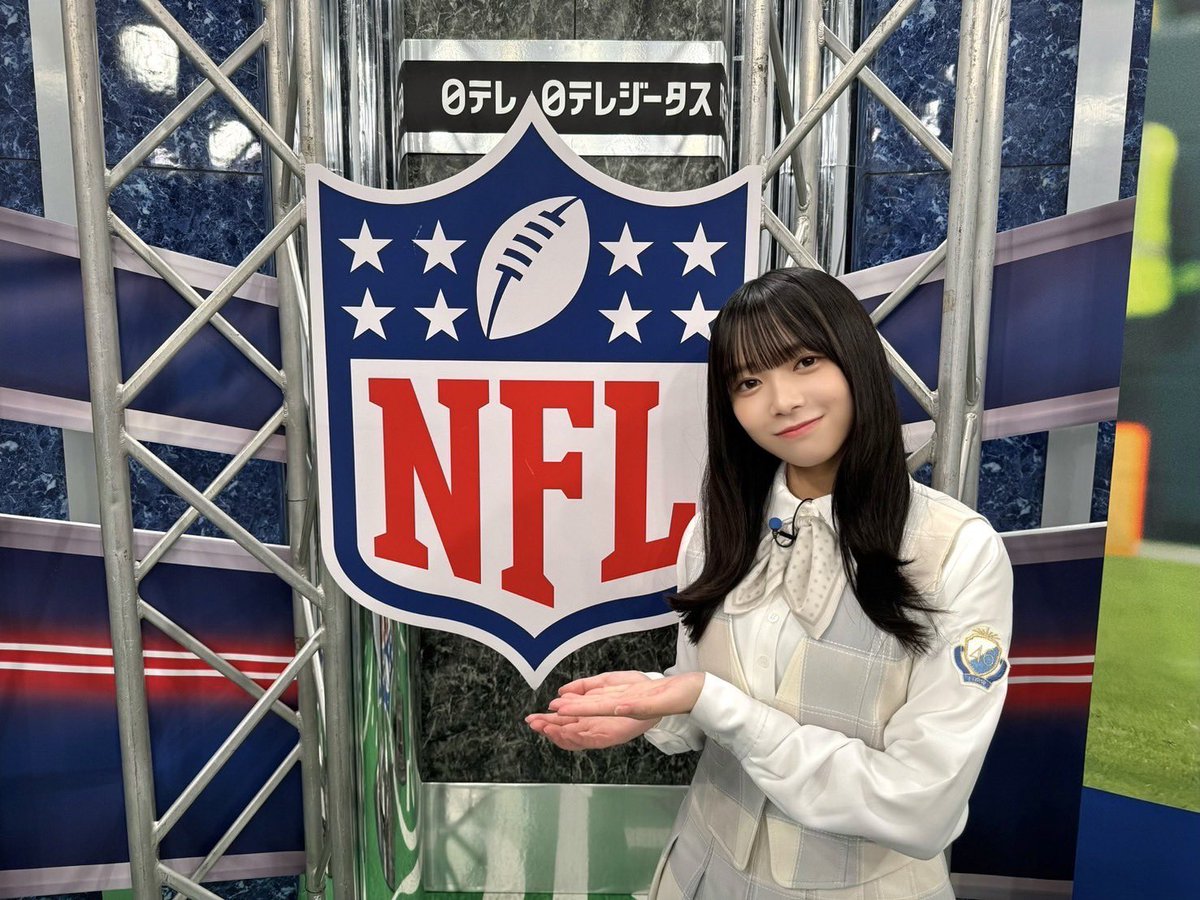 日向坂46の山口陽世はNFLファン！推しチームや推し選手は？