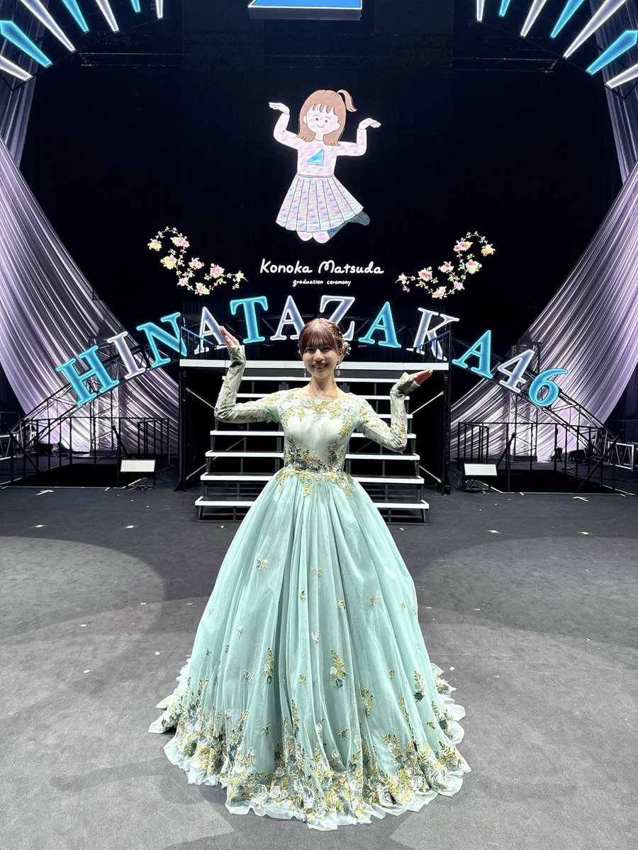 日向坂46の松田好花が卒業セレモニー！どんな内容だった？