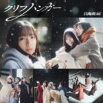 日向坂46がグループ公式インスタ開設！3日連続ライブ配信など充実の内容にファンの反応は？