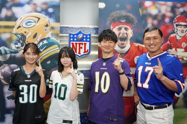 日向坂46の山口陽世はNFLファン！推しチームや推し選手は？