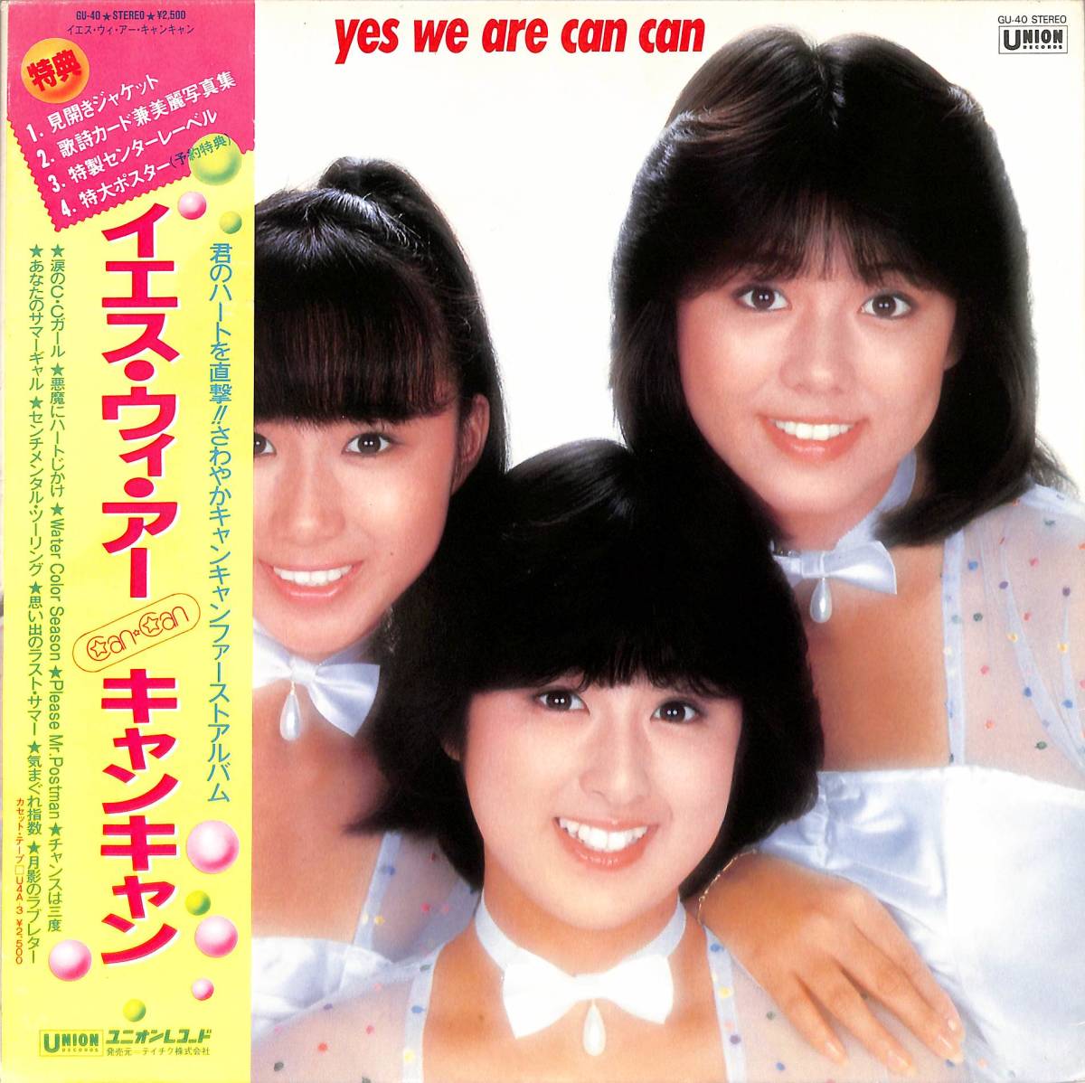 Snow Manの佐久間大介は実家が超金持ち？住所は江戸川区葛西という噂が！