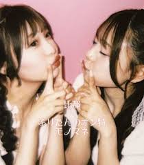 CUTIE STREET︎︎の古澤里紗が姉とのプリクラを公開！ファンの反応は？