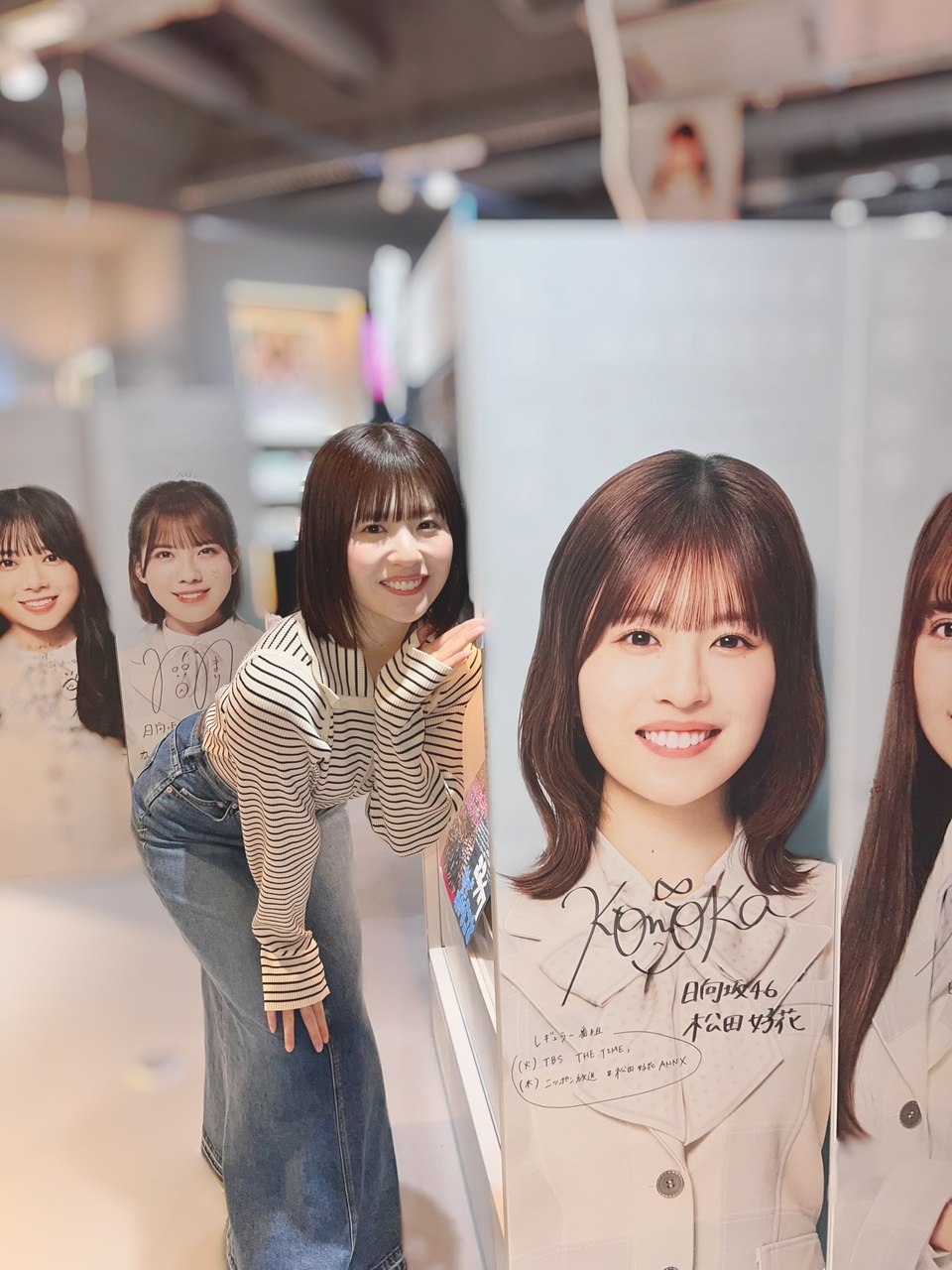 日向坂46の松田好花が卒業セレモニー！どんな内容だった？