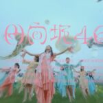 日向坂46の宮地すみれが20歳最初のグラビアでイメチェン！どんなグラビア？