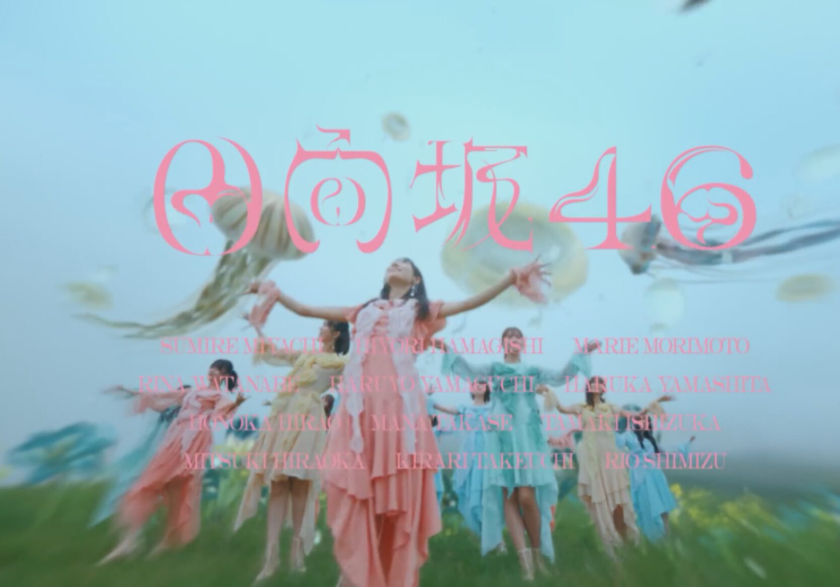 日向坂46の宮地すみれが20歳最初のグラビアでイメチェン!どんなグラビア?