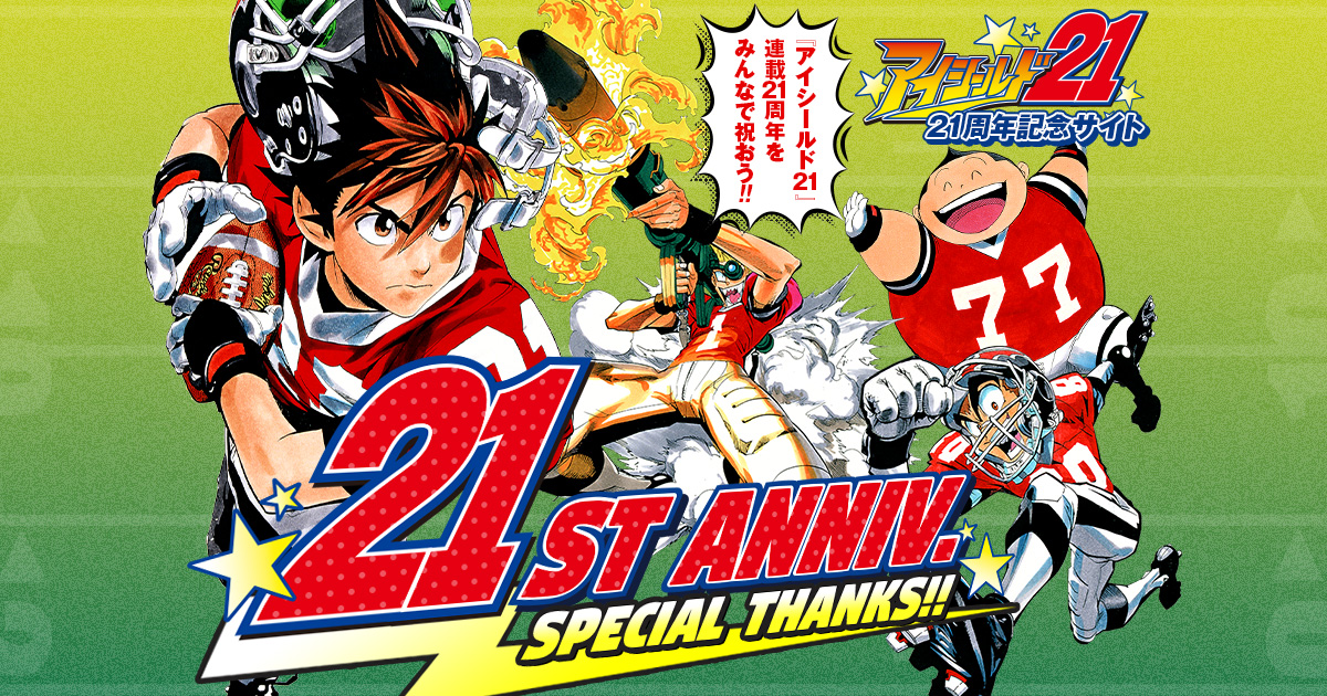 日向坂46の山口陽世はNFLファン！推しチームや推し選手は？
