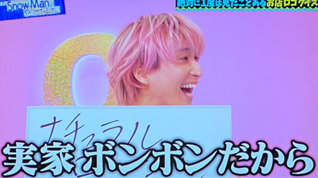 Snow Manの佐久間大介は実家が超金持ち？住所は江戸川区葛西という噂が！