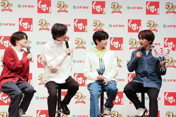 なにわ男子がスギ薬局50周年アンバサダーに！限定アイテムを手に入れる方法とは？