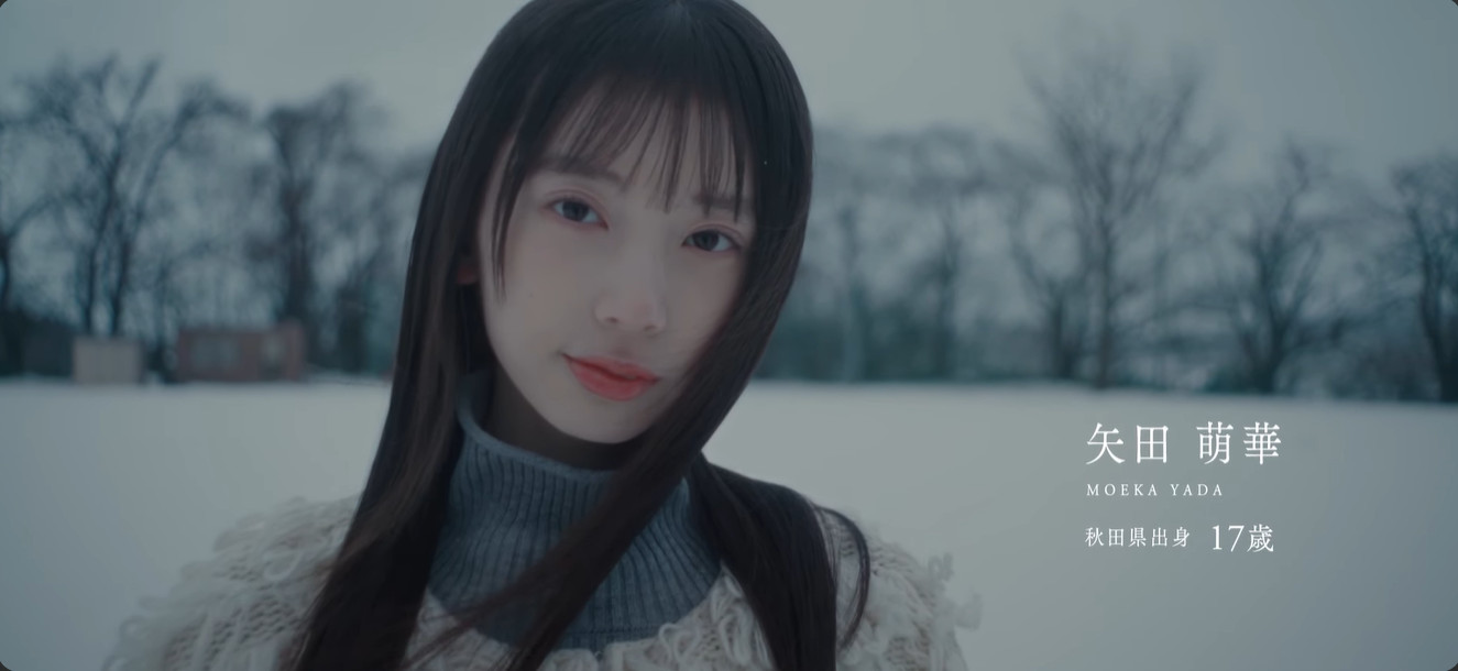 乃木坂46の矢田萌華の秋田魁新報電子版の新春スペシャルインタビューが公開!ファンの反応は?