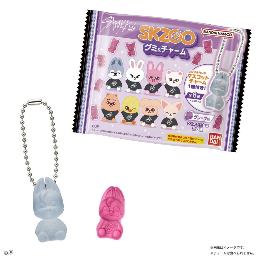 Stray Kidsの公式キャラクター「SKZOO」のチャームがお菓子売り場で買える？詳細を調べてみた！