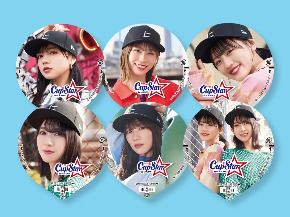 日向坂46とNEW ERAがコラボ！コラボアイテムの入手方法を調べてみた！