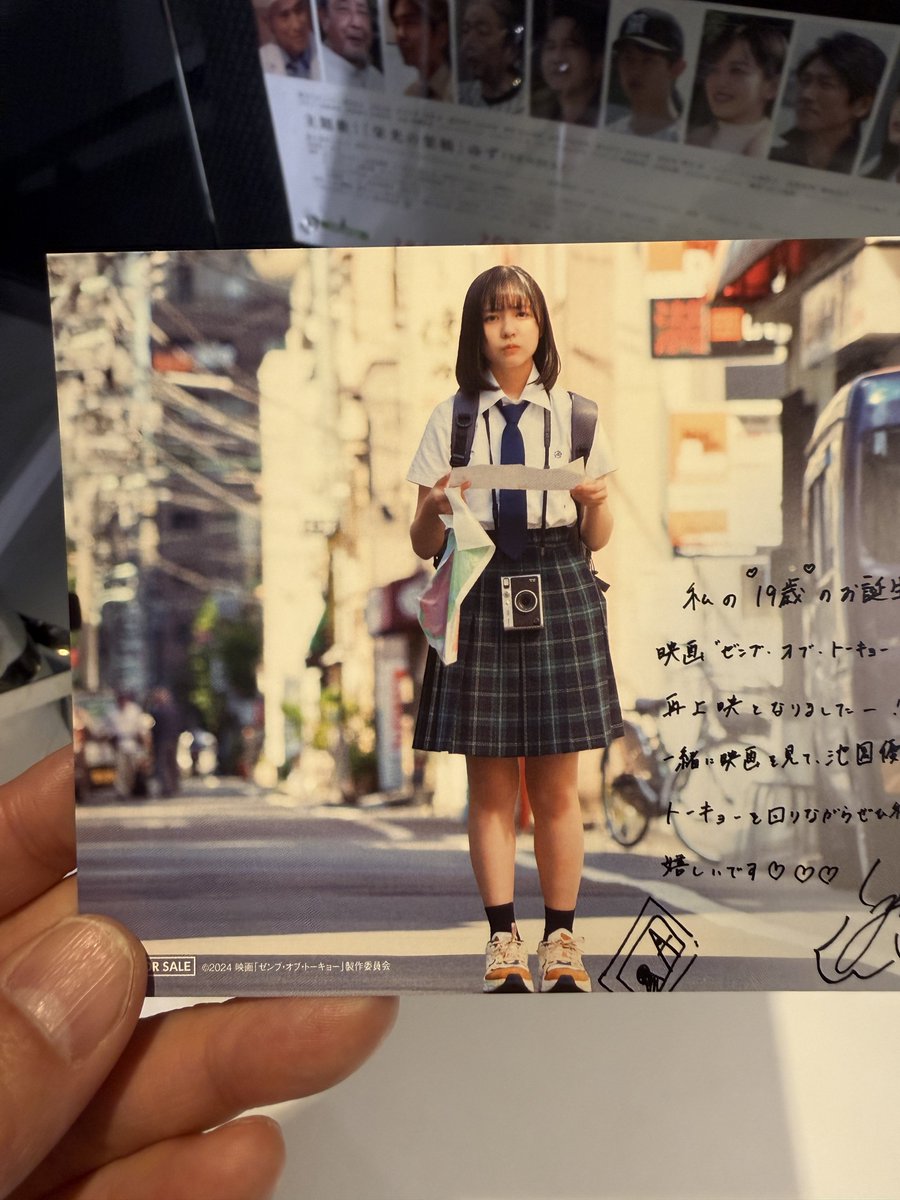 日向坂46の4期生の映画「ゼンブ・オブ・トーキョー」の続編決定!ファンの反応は?