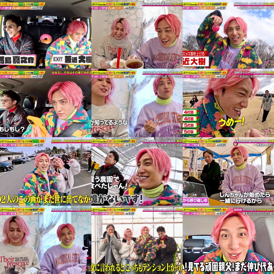 Snow Manの佐久間大介がピンク髪にした理由とは?SixTONESが関係していた!