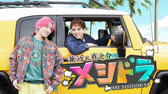 Snow Manの佐久間大介がピンク髪にした理由とは?SixTONESが関係していた!