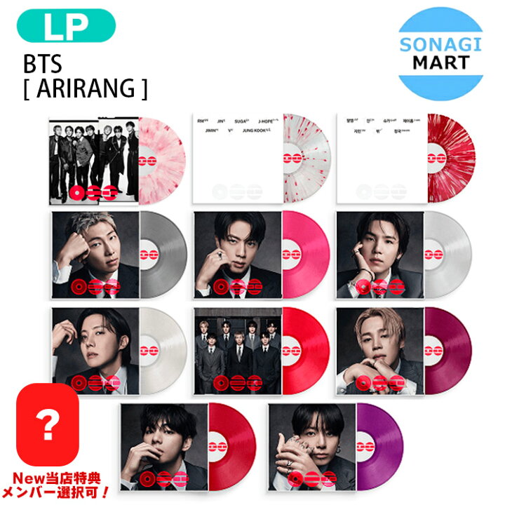 BTS(防弾少年団)の5thフルアルバム「ARIRANG」が発売初日わずか10分でミリオンセラー!