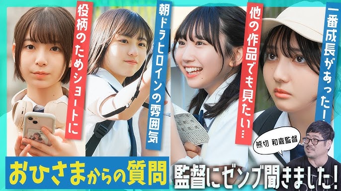 日向坂46の4期生の映画「ゼンブ・オブ・トーキョー」の続編決定!ファンの反応は?