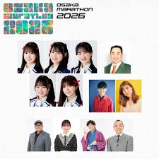 なにわ男子の藤原丈一郎が大阪マラソン５時間切りで完走したので他の芸能人と比べてみた！