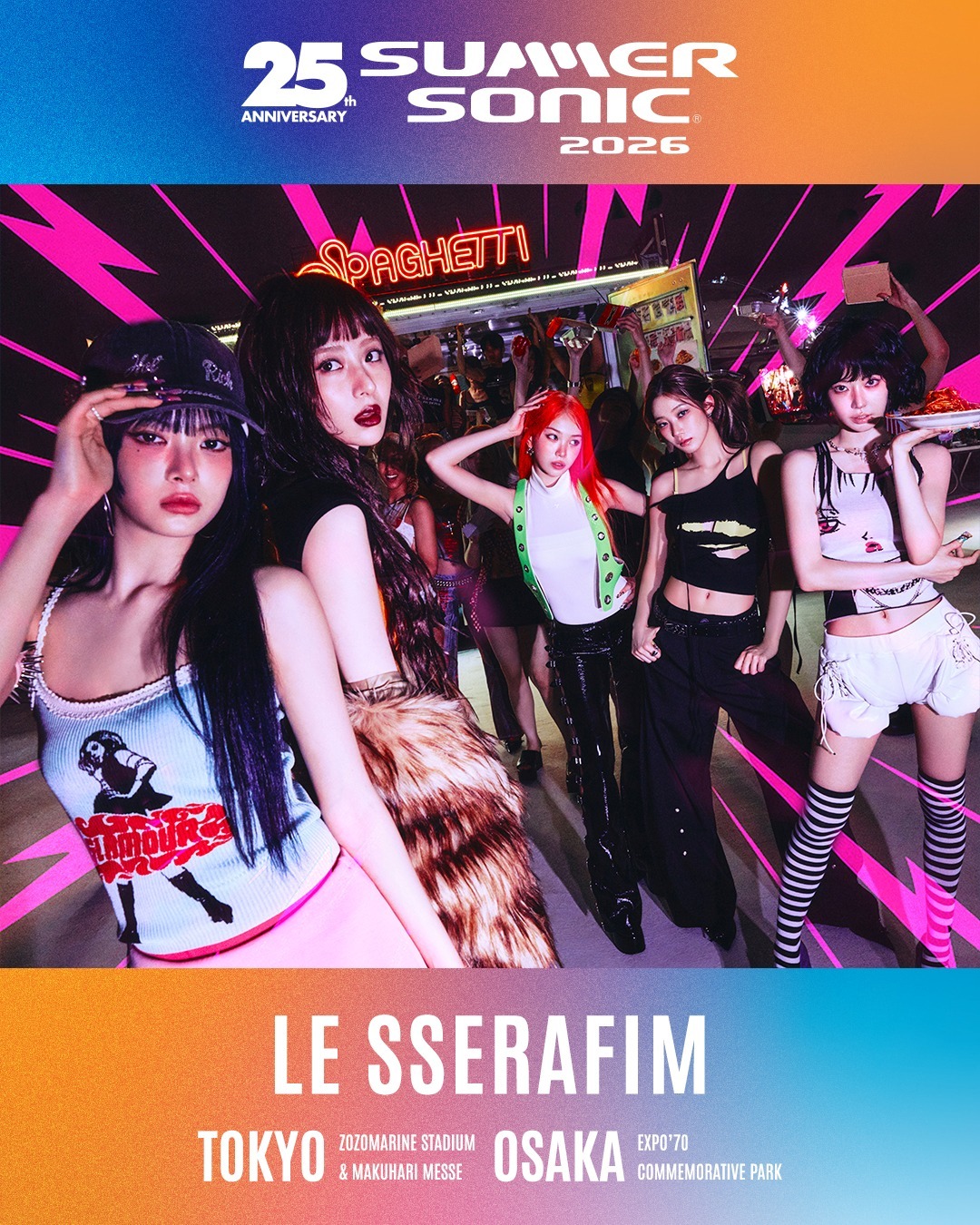 LE SSERAFIMが初のVRコンサートツアーを日本・韓国・米国・台湾で開催!詳しい詳細は?