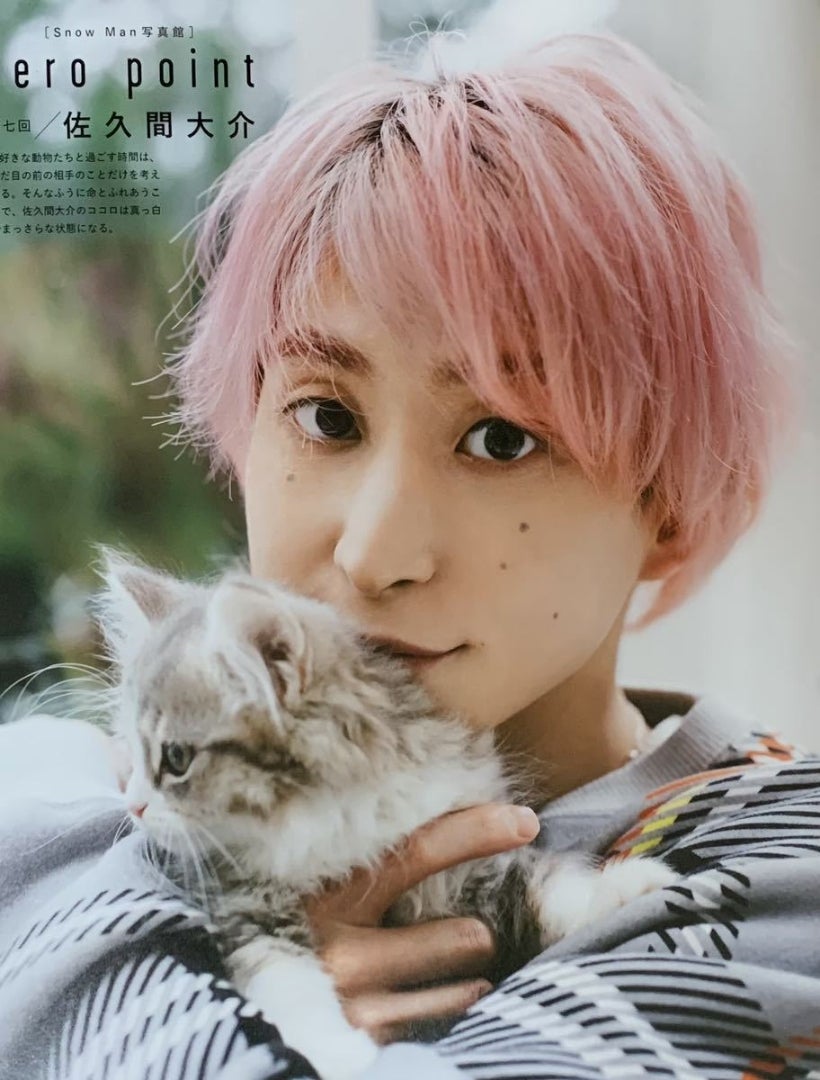 Snow Manの佐久間大介がピンク髪にした理由とは?SixTONESが関係していた!