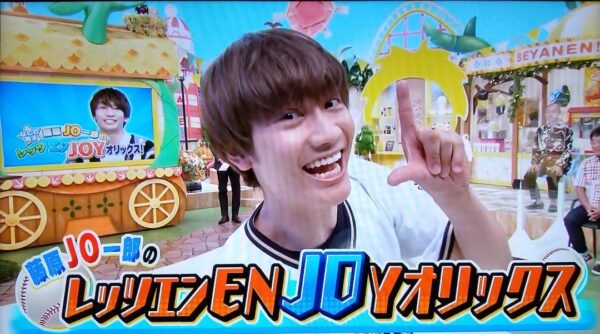 なにわ男子の藤原丈一郎が大阪マラソン５時間切りで完走したので他の芸能人と比べてみた！