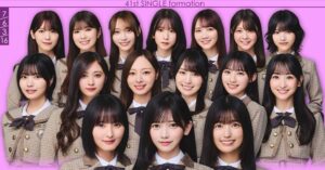 乃木坂46の池田瑛紗が41stシングルのセンターに！ファンの反応は？