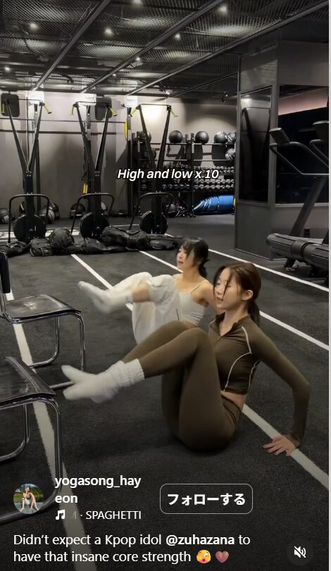 LE SSERAFIMのカズハが腹筋トレーニング動画を公開！実際にやってみる？ファンの反応は？