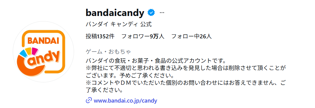 Stray Kidsの公式キャラクター「SKZOO」のチャームがお菓子売り場で買える？詳細を調べてみた！