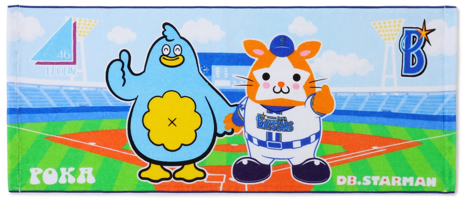 日向坂46が横浜DeNAベイスターズとコラボ！コラボグッズを調べてみた！