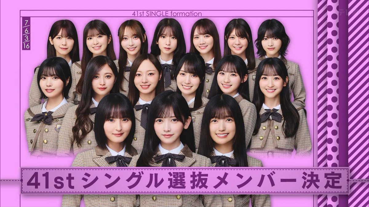 乃木坂46の最新シングル収録曲「君ばかり」の作詞作曲は赤えんぴつのおーちゃん！赤えんぴつの正体は？