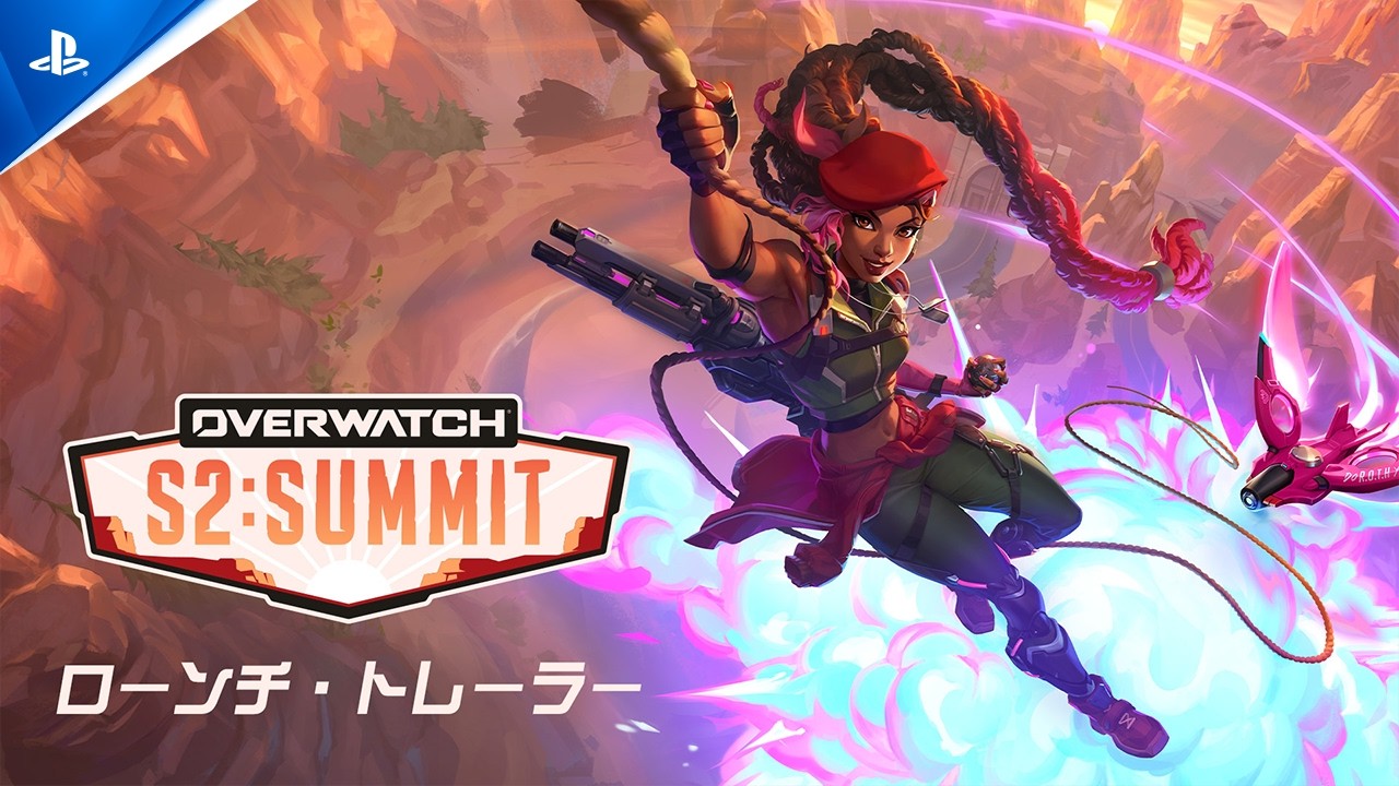 LE SSERAFIMがオーバーウォッチと再びコラボ！詳しい内容は？